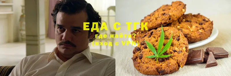 сайты даркнета формула  Искитим  Canna-Cookies марихуана  где купить наркотик 