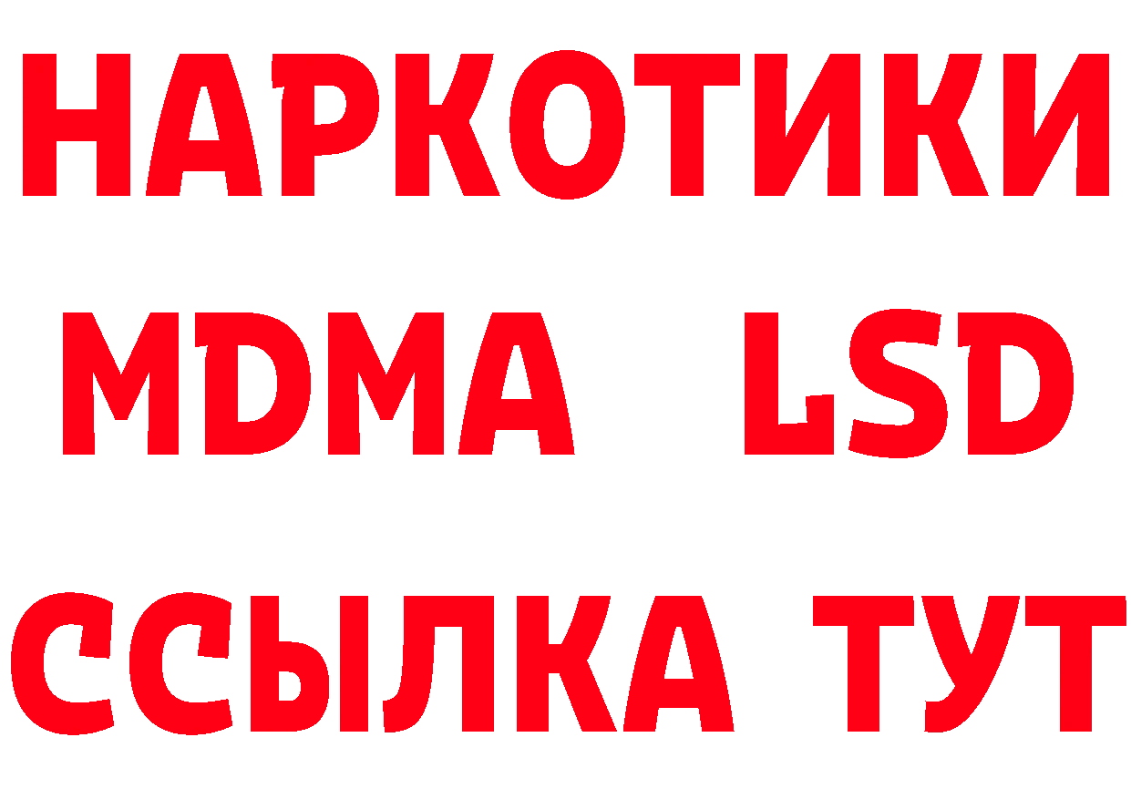 КЕТАМИН ketamine зеркало это hydra Искитим