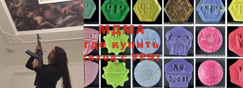 MDMA VHQ  сколько стоит  Искитим 