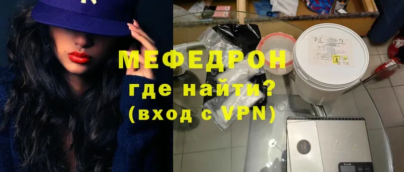 Меф VHQ  где купить наркотик  Искитим 